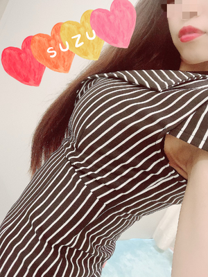 すず