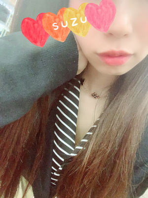 すず