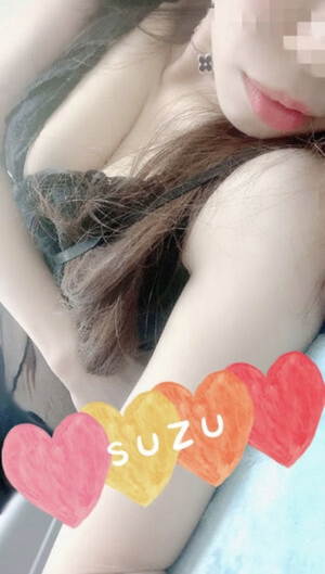 すず