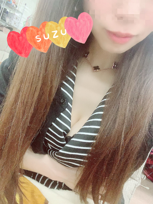 すず