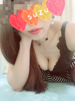 すず