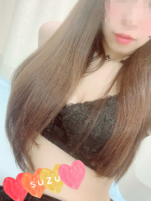 すず