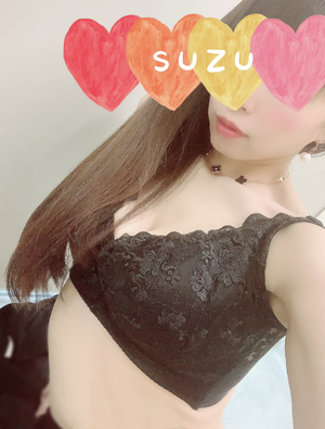 すず