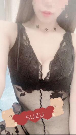 すず