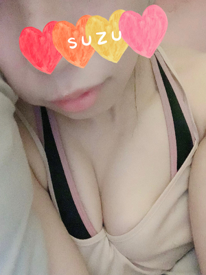 すず