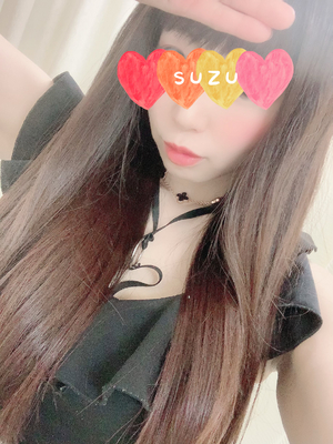 すず
