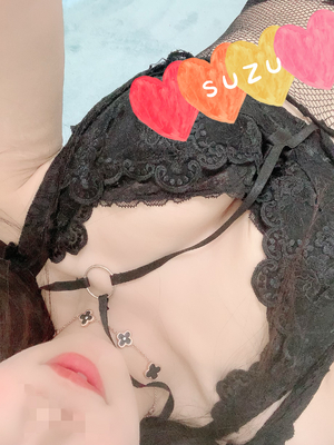 すず