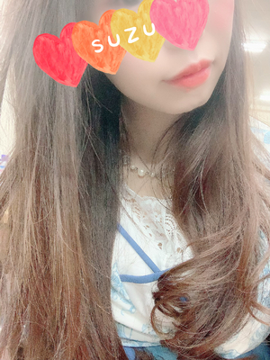 すず