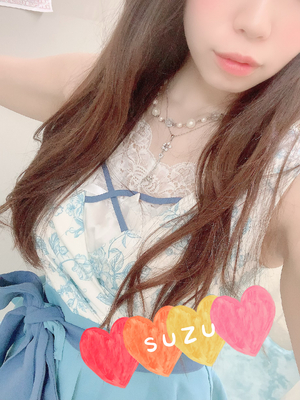すず