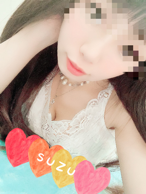 すず