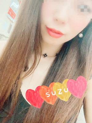 すず