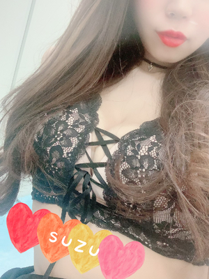 すず