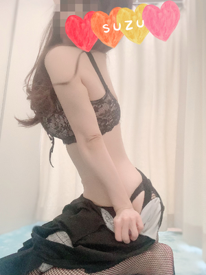 すず