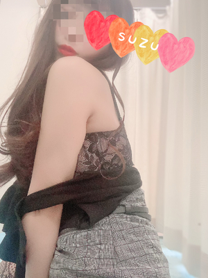 すず