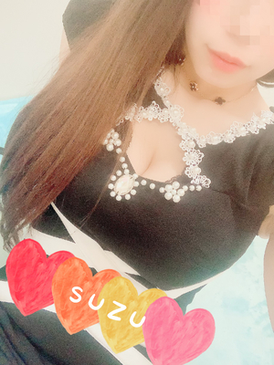 すず