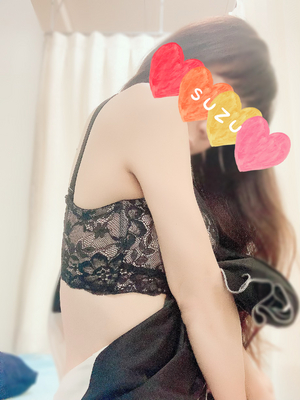 すず