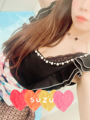 すず