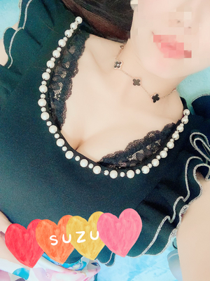 すず