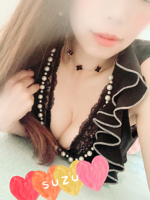 すず