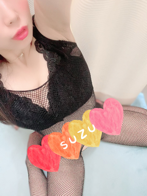 すず