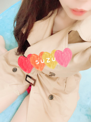 すず