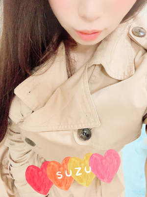 すず