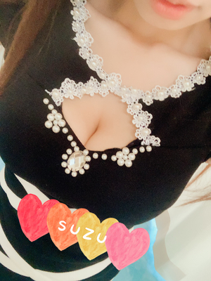 すず