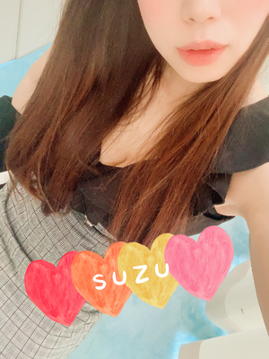 すず