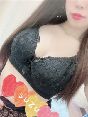 すず