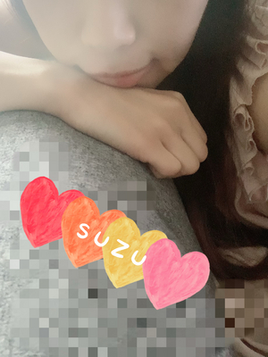 すず