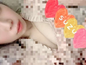 すず