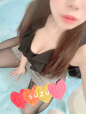 すず