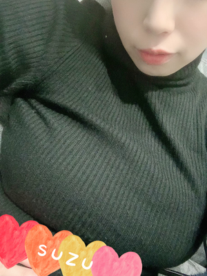 すず
