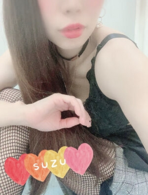 すず
