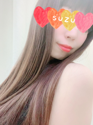 すず