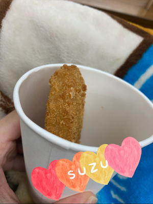 すず