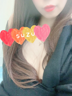 すず