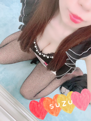 すず