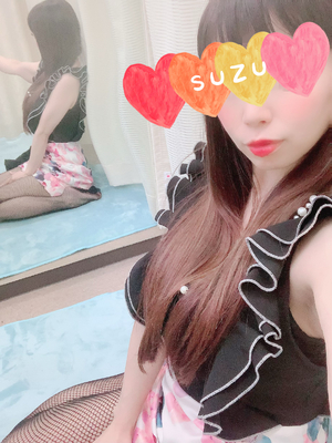 すず