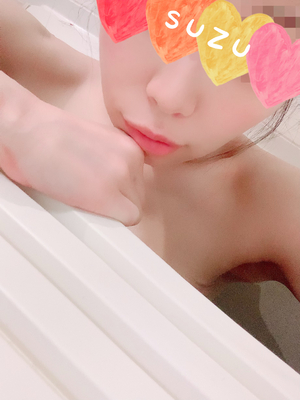 すず