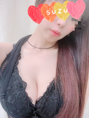 すず