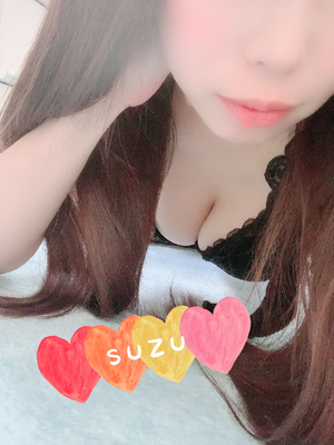 すず