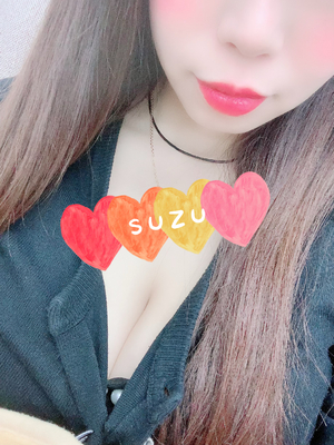 すず