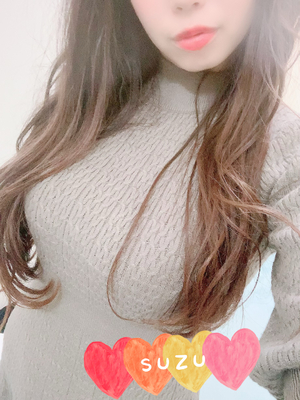 すず