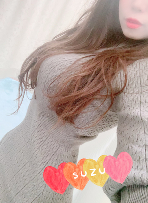 すず