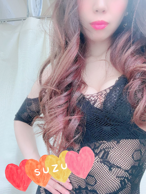 すず