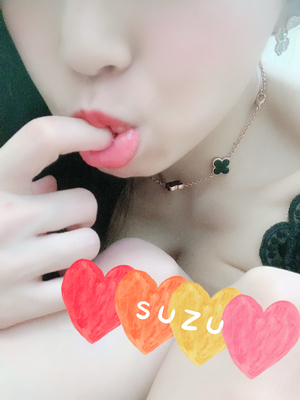 すず
