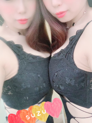 すず