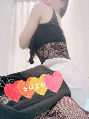 すず