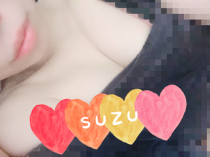すず